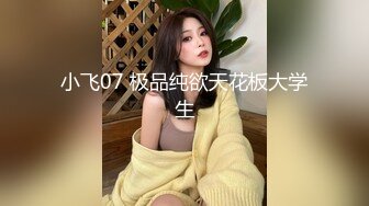 【推油少年】良家人妻的私密生活，背着老公来SPA，心照不宣的要干啥都懂，被陌生异性把重要部位 (2)