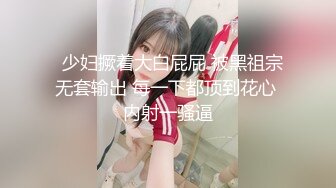 香蕉秀xjx0130禽兽哥哥强奸眼镜妹