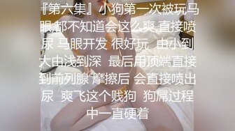 STP14265 代班小哥约了个黄发眼镜妹子,沙发调情扣逼大力猛操，呻吟娇喘连连非常诱人