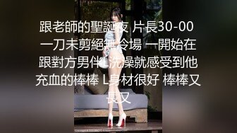 【宝藏级女神美乳嫩鲍】推特超网红『小青茗』五月新作三部曲 极品天然巨乳白虎 电动棒深入了解 上下粉嫩  脸点同框3