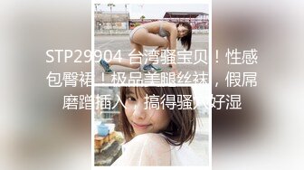 STP32528 麻豆传媒 兔子先生监制 TZ116 淫乱新闻女主播 边播新闻边做爱 香月怜