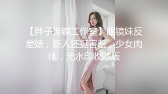 顶级女模私拍！清纯可爱颜值巅峰秀人新模人气女神【江真真】私拍，大尺度首部视图福利