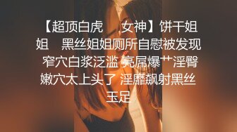 观音桥 ·熟女楼凤 姐姐 吹拉弹唱，样样精通。客人舔逼，帮客户口爆，逼逼真香，几乎每个客户都想舔 5V  (1)