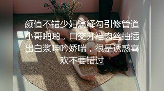 ONLYFANS稀有高质量华人极具反差感留学生「哀伤小姐」「Sad Miss」极品美腿模特身材面具女【第四弹】 (3)