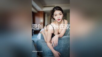 EDMOSAIC 生猛肉搏JK服无毛一线天极品美鲍女郎无套内射高潮抽搐