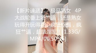 《超强乱伦》大神套路离婚多年风韵犹存52岁的熟女为干妈调侃她也不反感最后上了她