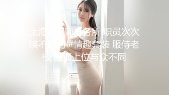 【Ed_Mosaic新品】_外站新流出无码性爱影片_美乳Wenhsin_的新玩具_铁链捆绑调教