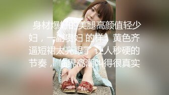 结婚七年的妻子离婚后才发现做了色情主播-强推2次