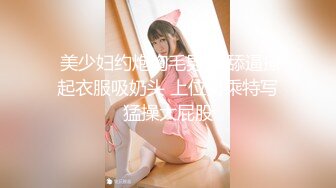 【最强母子乱伦】披风少年爱老妈 妈妈首次体验肛塞尾巴 黑丝诱惑屁眼骚逼双洞齐入 戴肛塞做爱太爽了高潮迭起瘾了