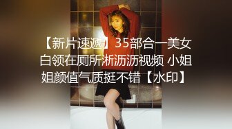 《发烧友✅绝版珍藏》曾经红极一时的网红反差婊【王竹子】私拍视图，个人SM经验给字母圈新人答疑解惑SM教学福利等177P 41V (2)