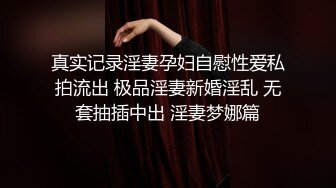 性感御姐果兒 美動人的蕾絲黑絲搭配艷綠上衣 豐腴凹凸別致身身段