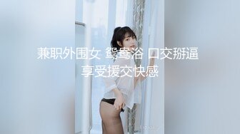 济南的舞蹈老师少妇