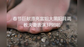 【新速片遞】    “好深~快射里~射里~受不了了”对话刺激，哭腔呻吟嚎叫㊙️柳州师范漂亮女大生与2个男生大玩3P高潮喷水1080P完整版[1950M/MP4/