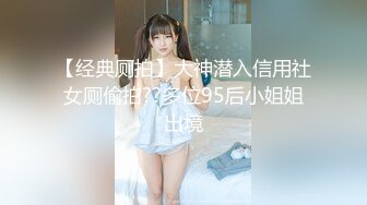 【新片速遞 】 商场女厕偷拍格子裤美女的无毛白虎洞相当肥美的大阴唇