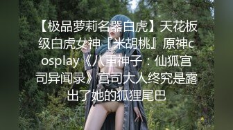 【PANS模特大尺度】本期很顶英英 无内网袜特写小穴，第一视角现场拍摄视频记录！ (1)