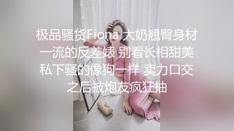 性感的越南妹子