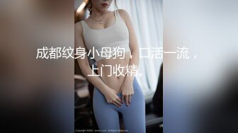 人妻猎手【爱情故事】偷拍 最喜欢玩别人的老婆，操得鬼哭狼嚎，全程记录完整版 (4)