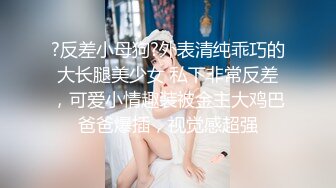    跨年甄选极品萝莉漂亮女友喵喵COS卡姆依龙女仆 跪舔深喉 无套猛烈抽插 呻吟内射女友精致浪穴