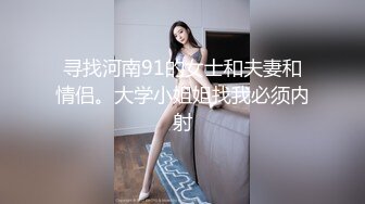 另类的三人行全程露脸大哥草人妖还撸着人妖的鸡巴，吃着旁边骚女的奶子摸着逼，浪叫呻吟轮草抽插骚女口活上位