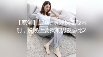 SWAG 制服控必备制服学生妹刚放学就被拖来大战 女上位摇 芮芮