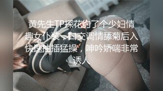 出租屋里操人妻