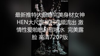 无影军师绝对操哭小贱狗【终局】