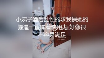 【AI换脸视频】迪丽热巴 润滑性爱上