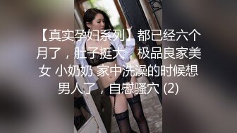 ❤️❤️喜欢被玩弄的骚妹妹，疯狂揉穴湿哒哒，翘起屁股求道具抽插，小骚穴被炮友干，欲求不满很饥渴