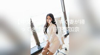  绿帽淫妻性爱狂绿帽带闷骚女友SPA第二部 爆裂黑丝蝴蝶逼体验无套骑乘疯狂中出 内射篇