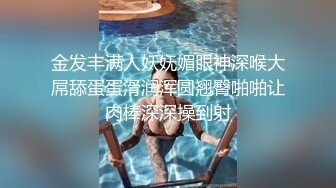 居家性爱流出~贵在真实~中年大叔少妇也疯狂~激情互吻亲嘴摸奶~啪啪爱爱后入输出~骚得不得了！