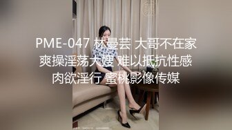 12/14最新 富婆手紧网上卖车约粉丝见面高价回收需肉偿玩车震VIP1196