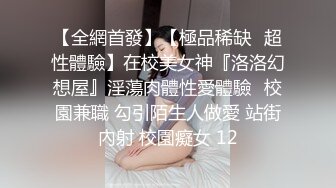 【变装】黑红蜘蛛决战 大屌淫荡干穴～