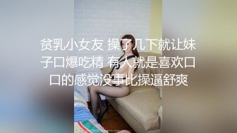 ED Mosaic 21歲美乳少女以爲自己這次當女王 結果還是只能當壹條小母狗