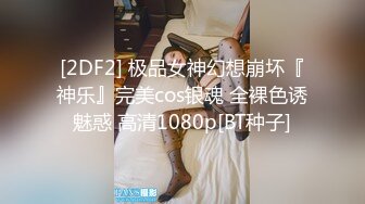 2442 齐刘海 难得一见如此清纯的女神