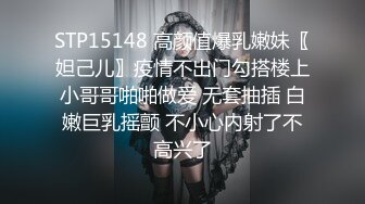 国产麻豆AV 麻豆番外 性爱番外篇 突袭女优家 EP3 让女神失控的助兴高潮液 沈芯语