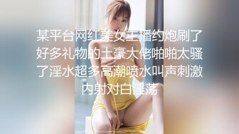 儿子给老子戴绿帽子▌美凉子▌约炮嫖到貌美后妈 鲜嫩白虎穴拉丝淫靡汁液 人美穴美