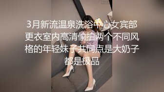 两闺蜜下海玩3P 手牵手被狂操 真是太刺激了 叫声此起彼伏 (2)