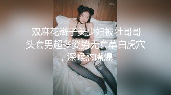 STP26701 【钻石级??推荐】国产领航『性梦者』巨制-姐妹和男友 三女一男刺激4P 贡献男友和姐妹共享 轮番内射