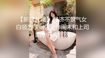 极品美女【紫蛋】窗前夜间啪啪，一场酣畅淋漓的性爱，粉嫩一线天美穴！