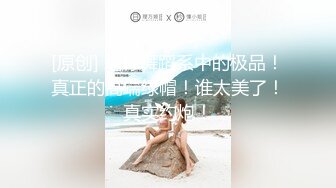 【新速片遞】  《顶级炸弹✅萝莉控必备》推特超极品合法卡哇伊稚嫩福利姬Lepau私拍二季，制服紫薇与大个爸爸各种啪啪，年纪轻轻如此反差