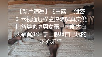 欲女化妆师误入AV片场，资深男优传授性爱技巧林思妤