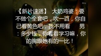 大白天,两个好朋友小树林中脱光无套做爱 下集