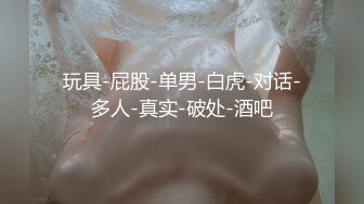 【超重磅??究极核弹】极品反差女神『卡特琳』爆乳丰臀 后入撞击 操到精尽人亡的极品尤物 完美露脸 高清720P版