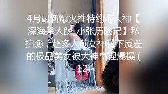 最新乐橙酒店偷拍 极品流出约操极品网红长腿模特啪啪小奶头超粉嫩 高叉腿使劲往里边顶 妹纸浪叫高潮 (3)