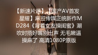 潜入办公楼偷拍公司新来的丰满的美少妇