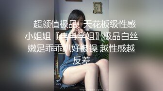 ☀️超颜值女神☀️顶级反差白富美〖欲梦〗哥哥你的女友会像我这样嘛 翘起小屁屁让哥哥无套插入，塞满粉嫩的小穴！