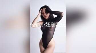 3剃毛之后操逼就是爽。第二次把小妈操喷水（下）