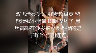 偷情人妻篇