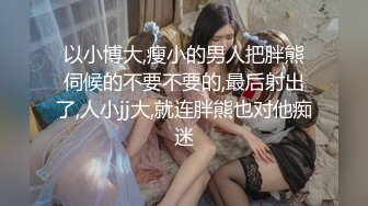 网红脸女神~【周周不是鱼】极品身材~脱衣舞~奶翘~逼好粉 (2)