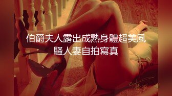 后人巨乳性瘾人妻